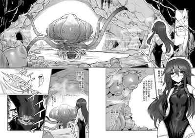 Chitei Doukutsu ni Saku Hana 5