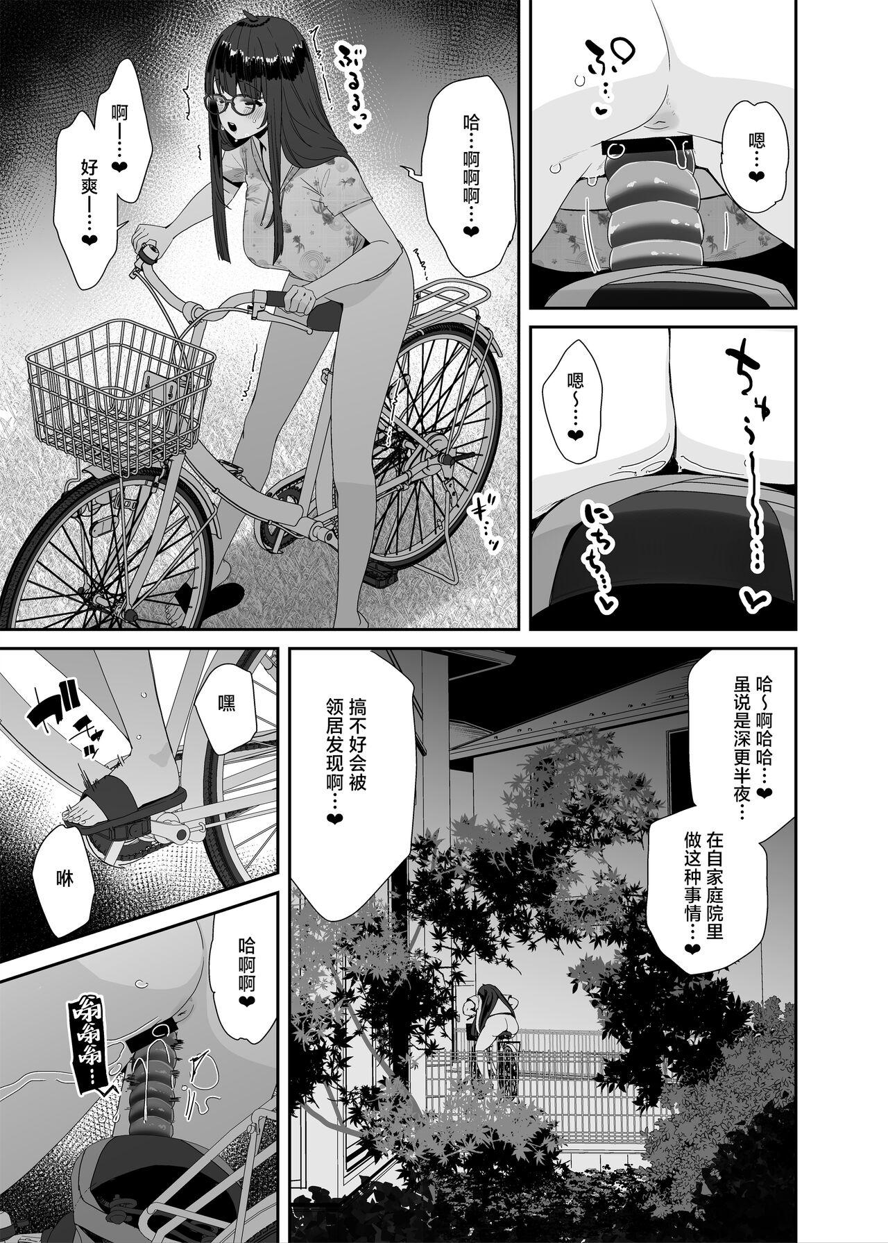 Amature Dosukebe Kyonyuu Joshi ga Acme Jitensha de Osanpo Onanie suru Hanashi - Original Pussy Licking - Page 6