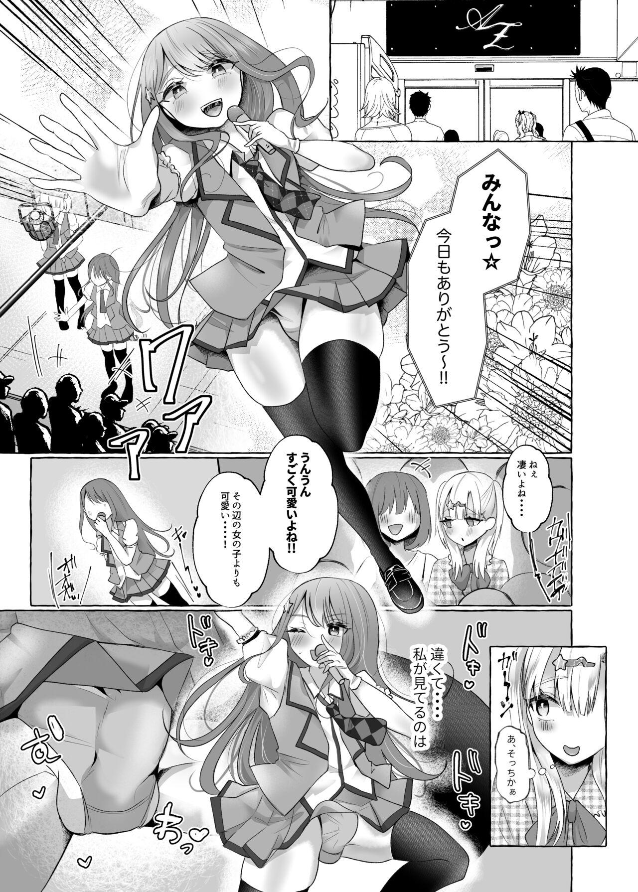 Rough Sex Mesuiki Otokonoko Idol - Original Homosexual - Page 6