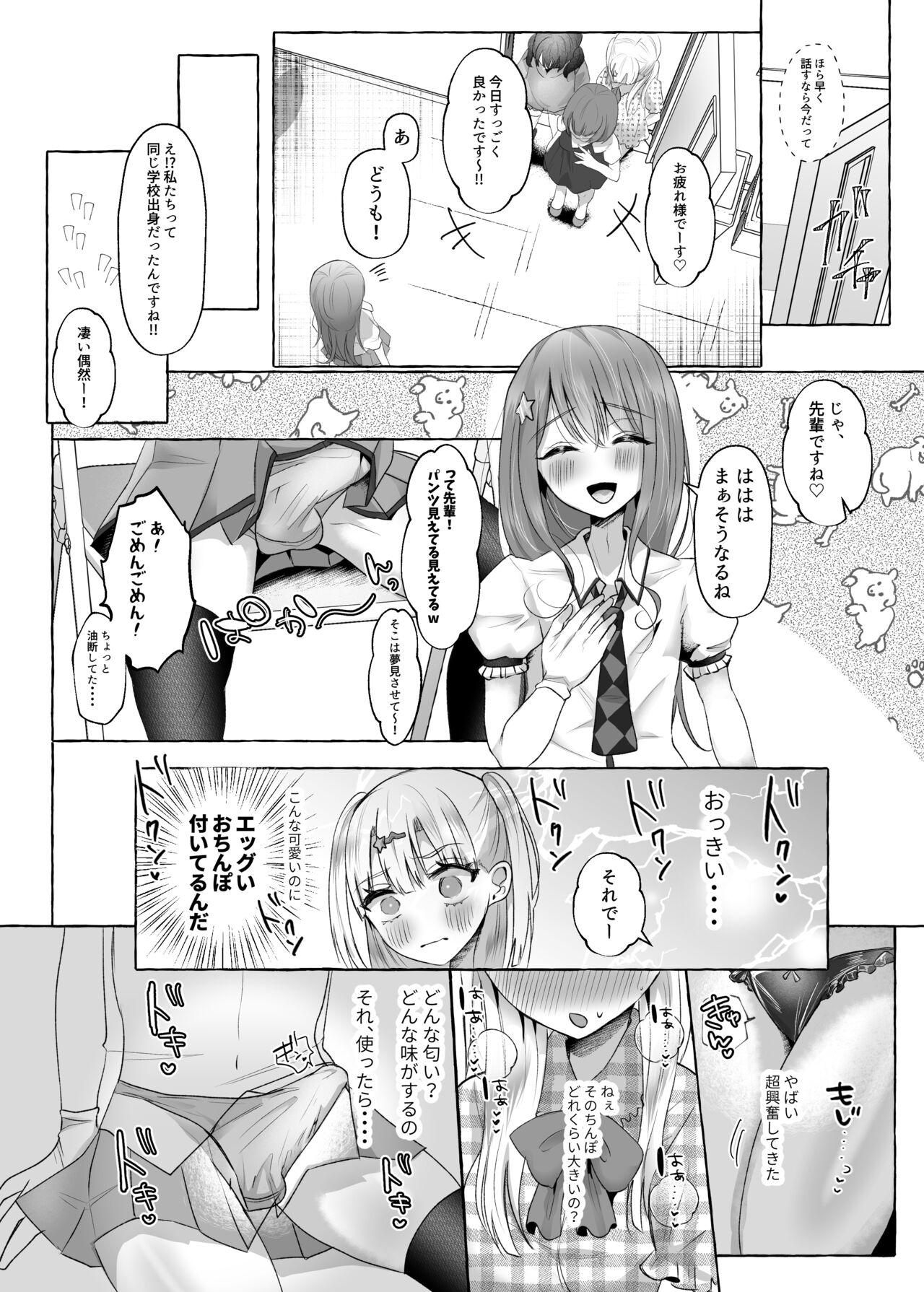 Rough Sex Mesuiki Otokonoko Idol - Original Homosexual - Page 7
