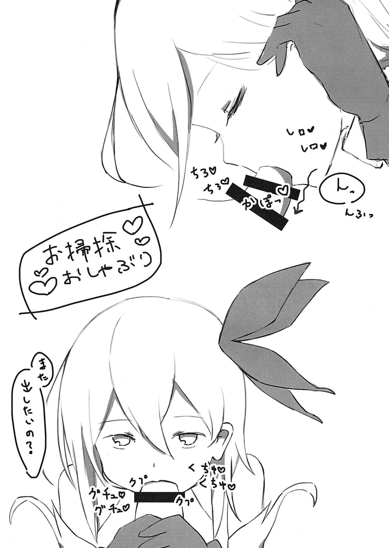 Babysitter Sepas!! - Selector infected wixoss Gay Kissing - Page 5