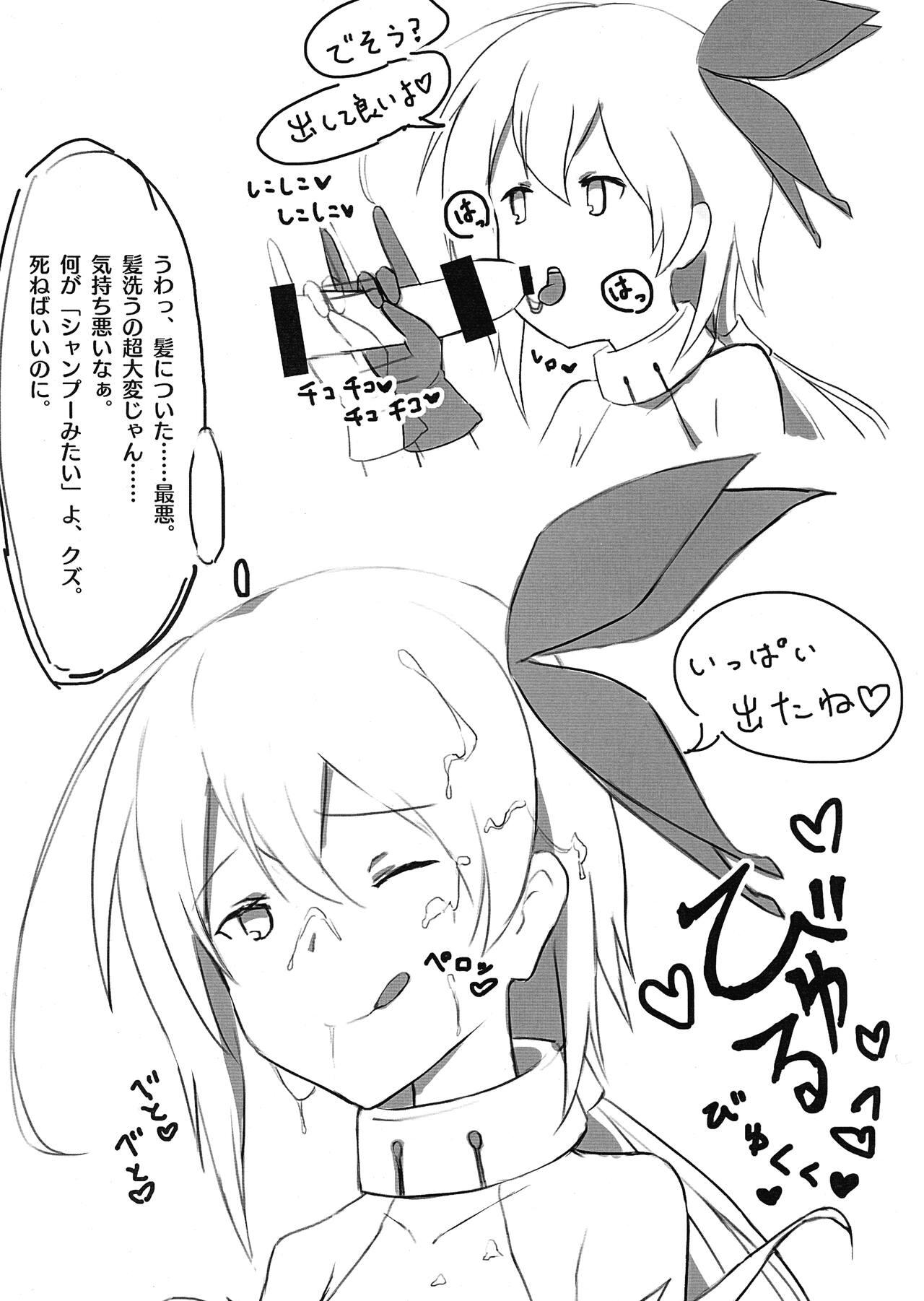 Babysitter Sepas!! - Selector infected wixoss Gay Kissing - Page 6