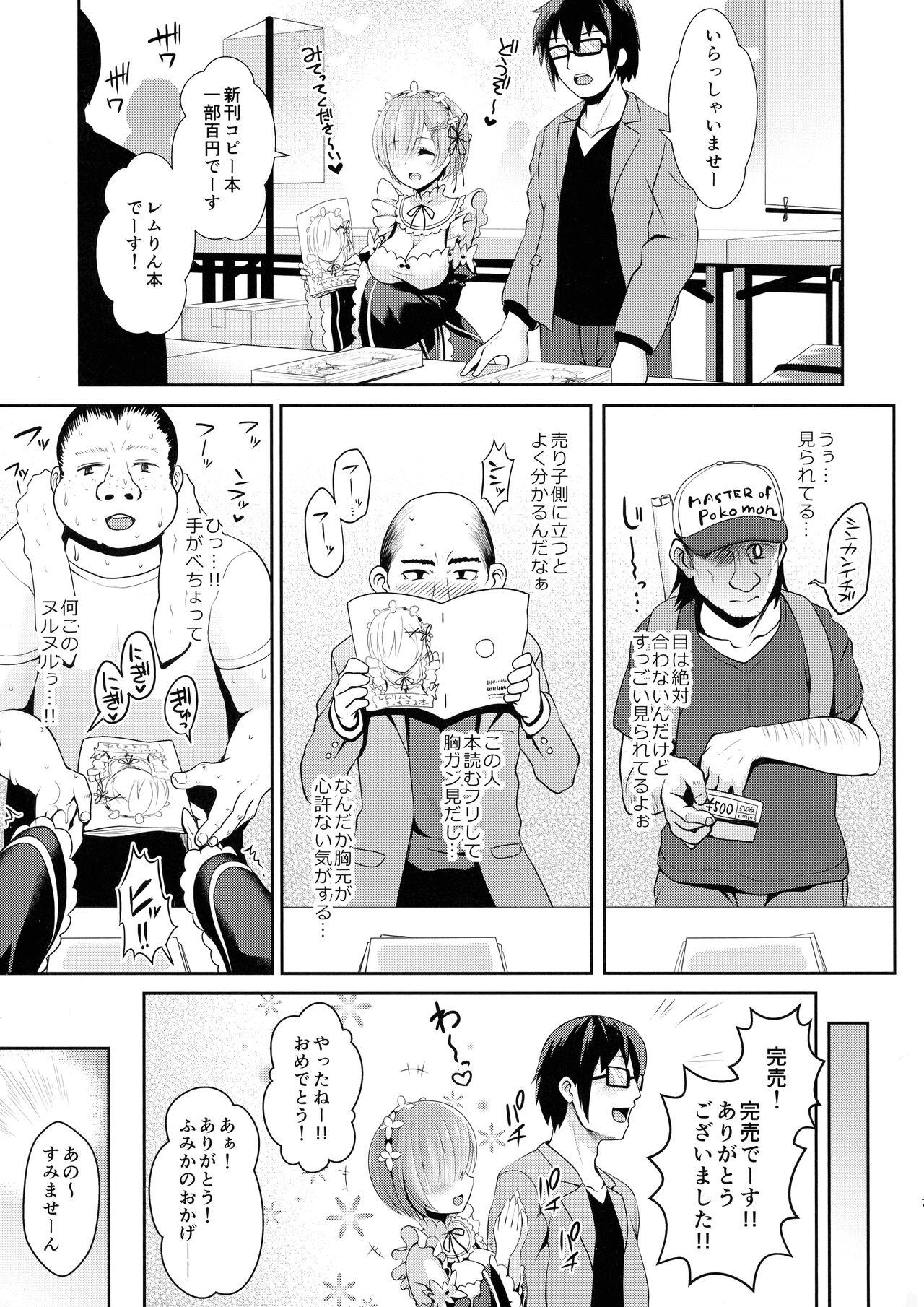 Blowjob Zero kara Hajimeru Cosplay Seikatsu - Re zero kara hajimeru isekai seikatsu Gay Boys - Page 7