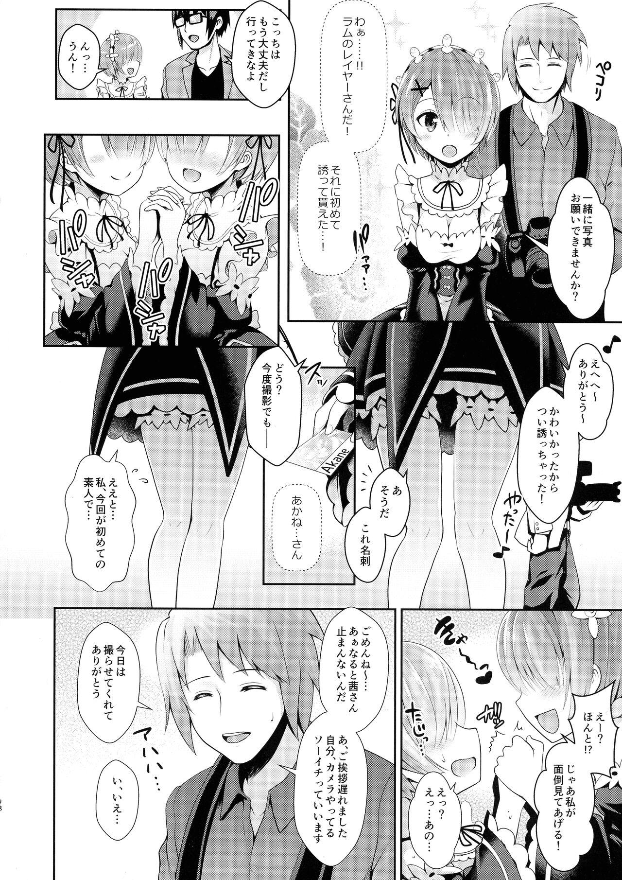 Blowjob Zero kara Hajimeru Cosplay Seikatsu - Re zero kara hajimeru isekai seikatsu Gay Boys - Page 8