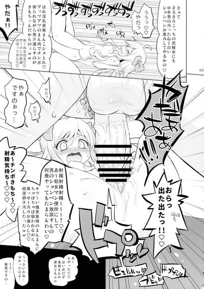 Jashin-chan VS Yami no CroFun 8