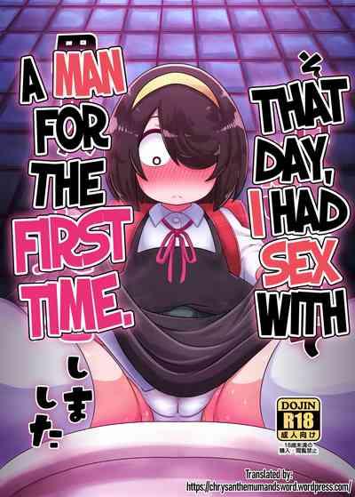 Sono Hi Watashi wa Hajimete Otoko no Hito to Koubi Shimashita | That Day, I Had Sex with a Man for the First Time 1