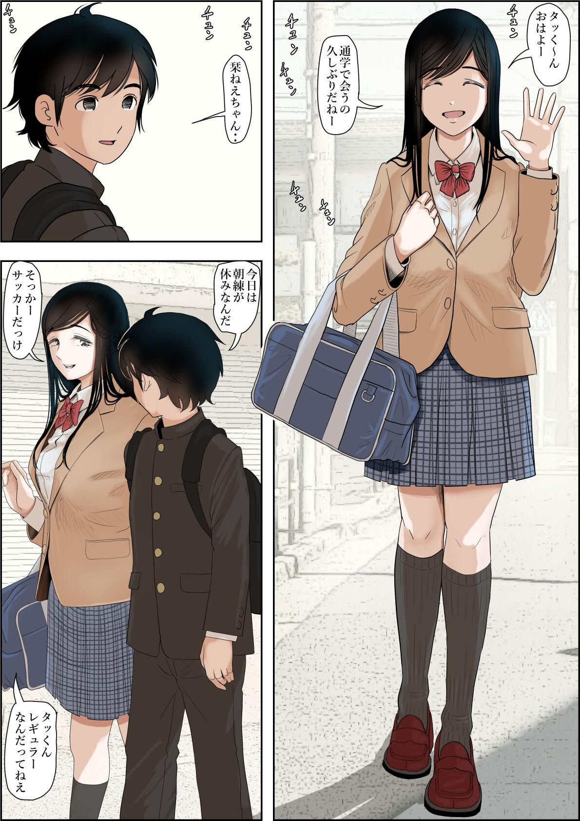 Ass Licking Kaneda wa nani mo Warukunai Vol.1 - Original Small Boobs - Page 3