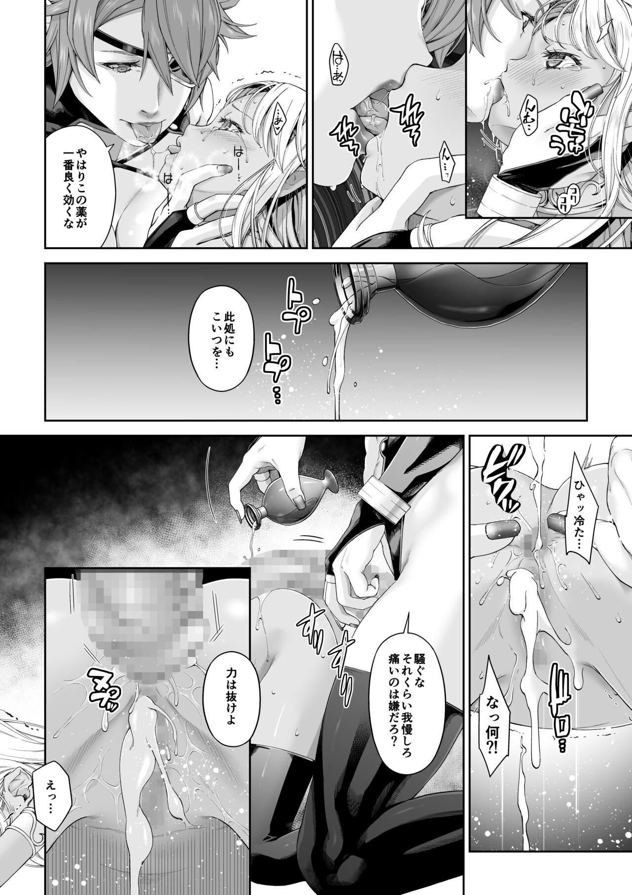 Cdzinha [DASHIMAKITAMAGO] Kakedashi Boukensha no Matsuro 4 [Ningen no ura shakai] Bōken-sha ni akogareta Erufu shimai - 2 - Original Deep Throat - Page 5