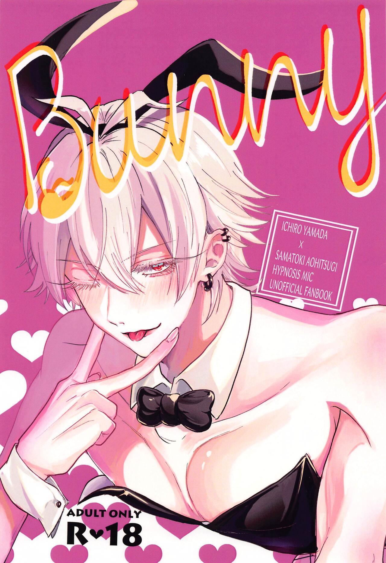 Teensex Bunny - Hypnosis mic Colombia - Page 1