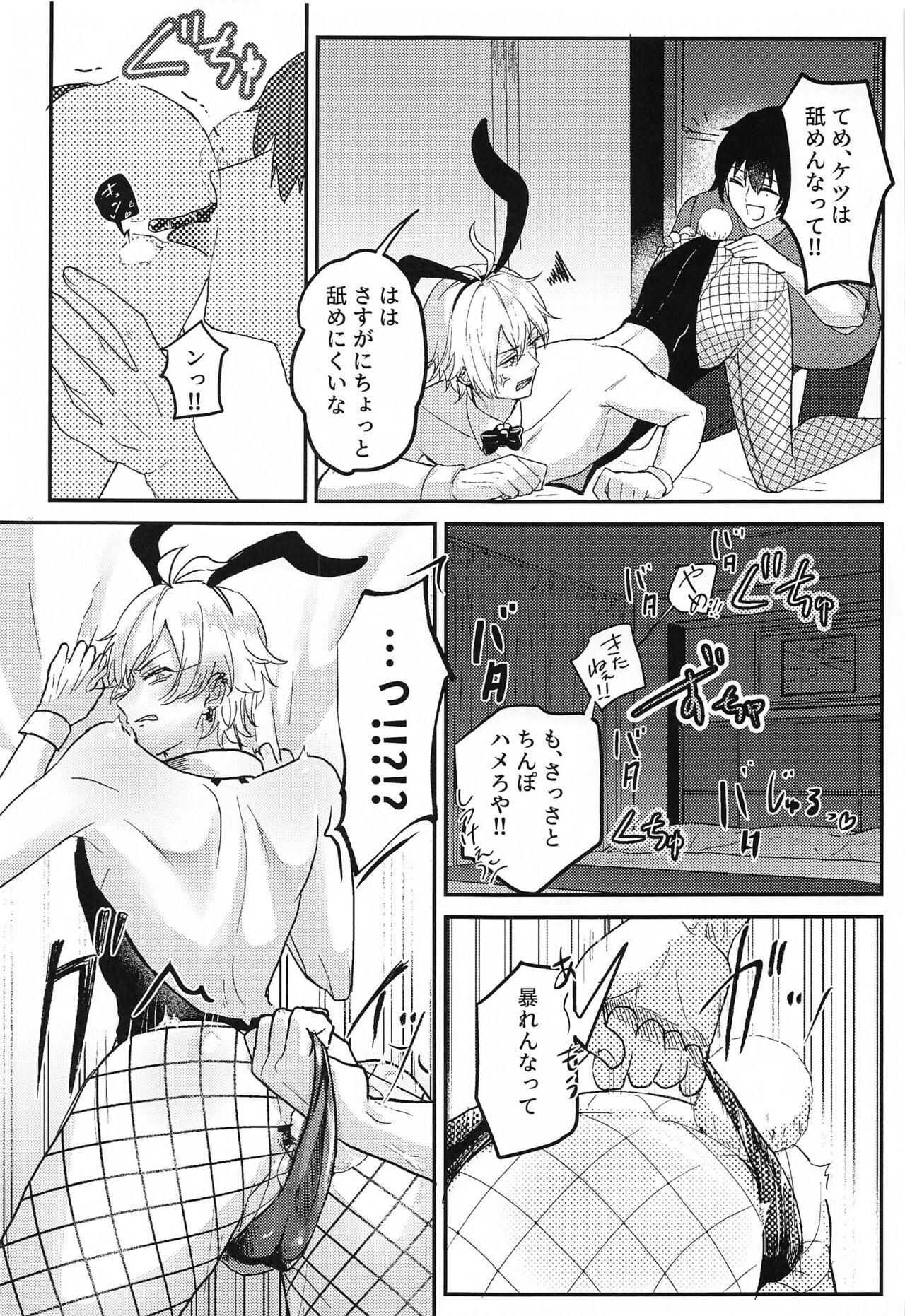 Teensex Bunny - Hypnosis mic Colombia - Page 10