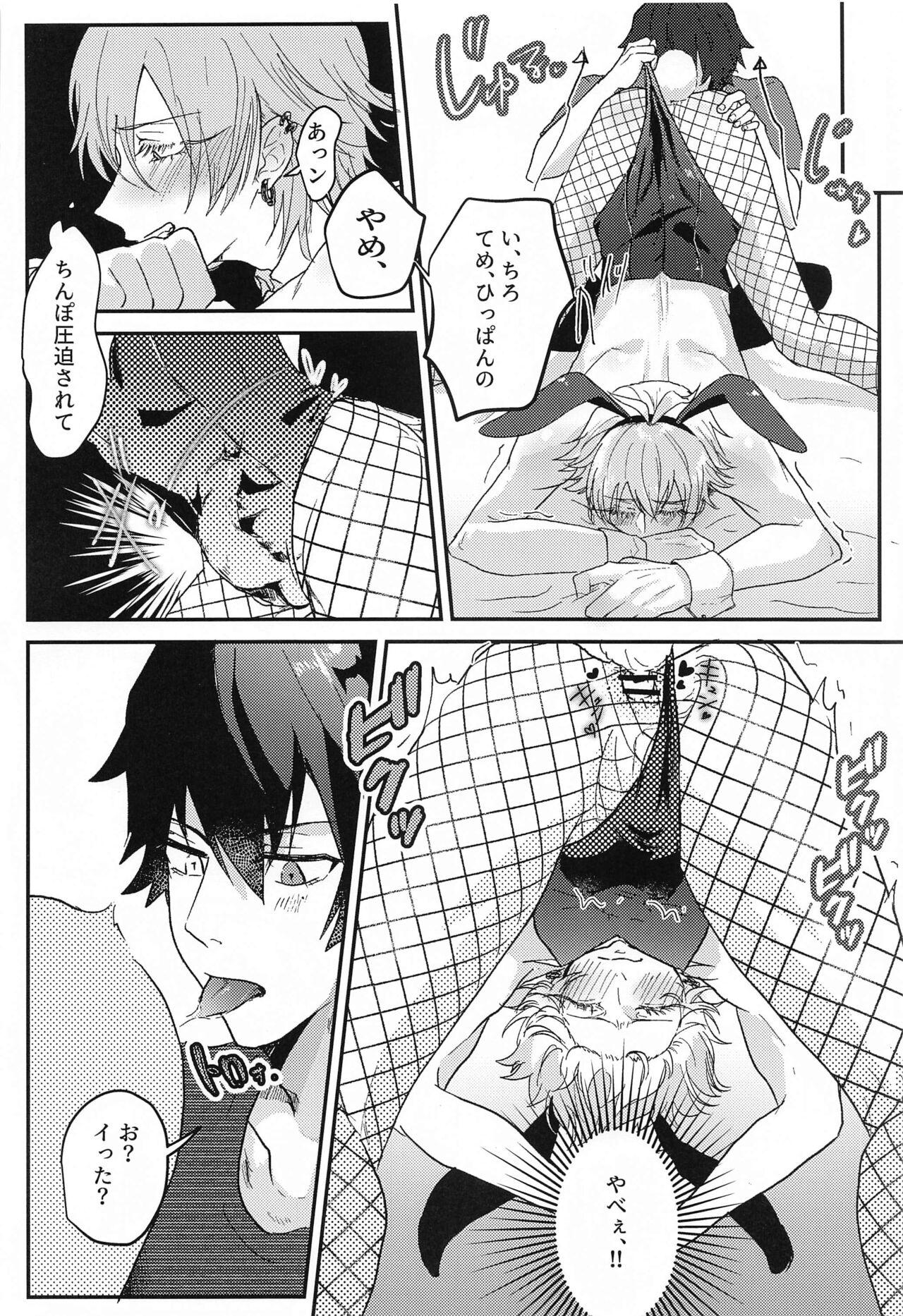 Teensex Bunny - Hypnosis mic Colombia - Page 11