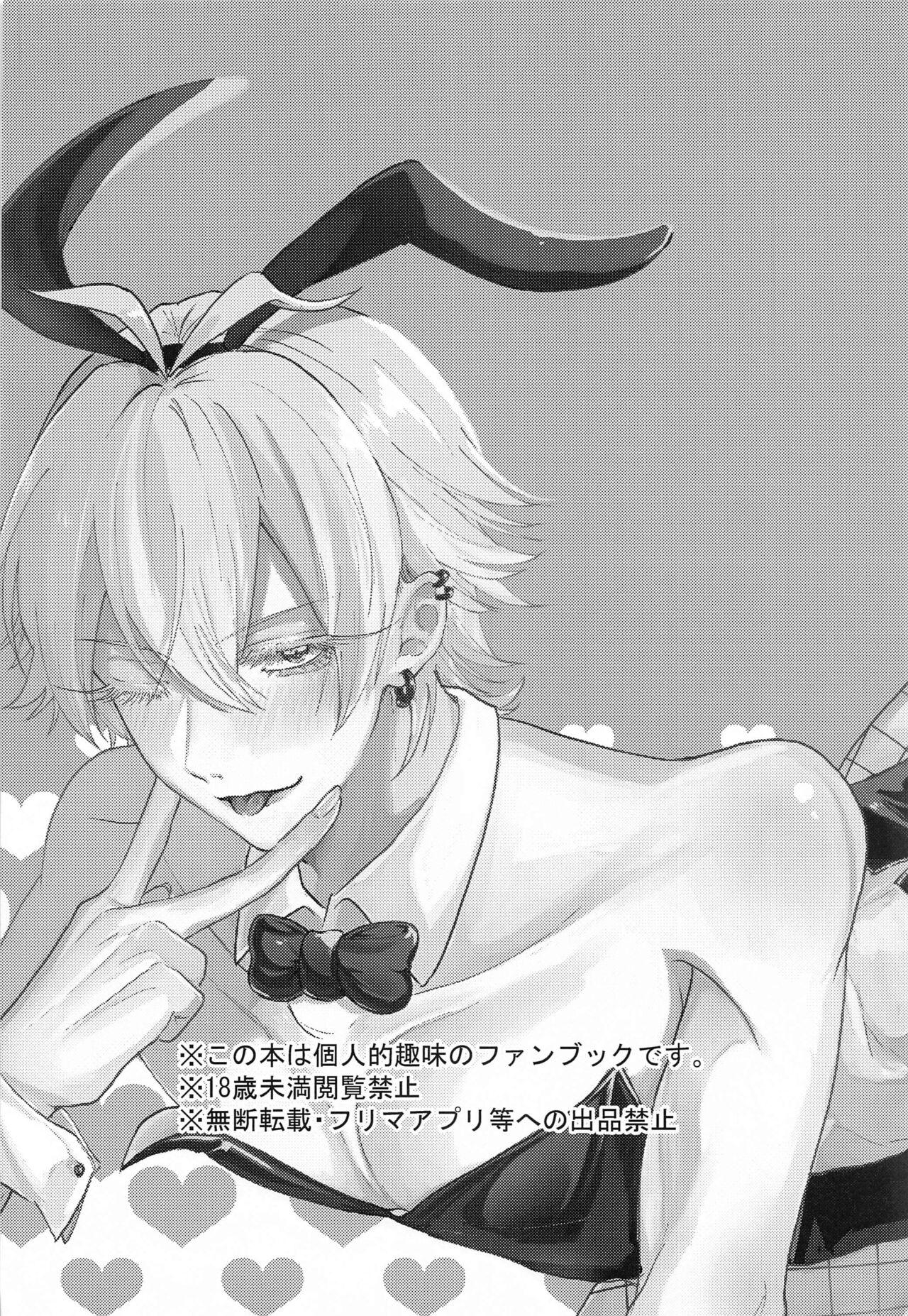 Teensex Bunny - Hypnosis mic Colombia - Page 3