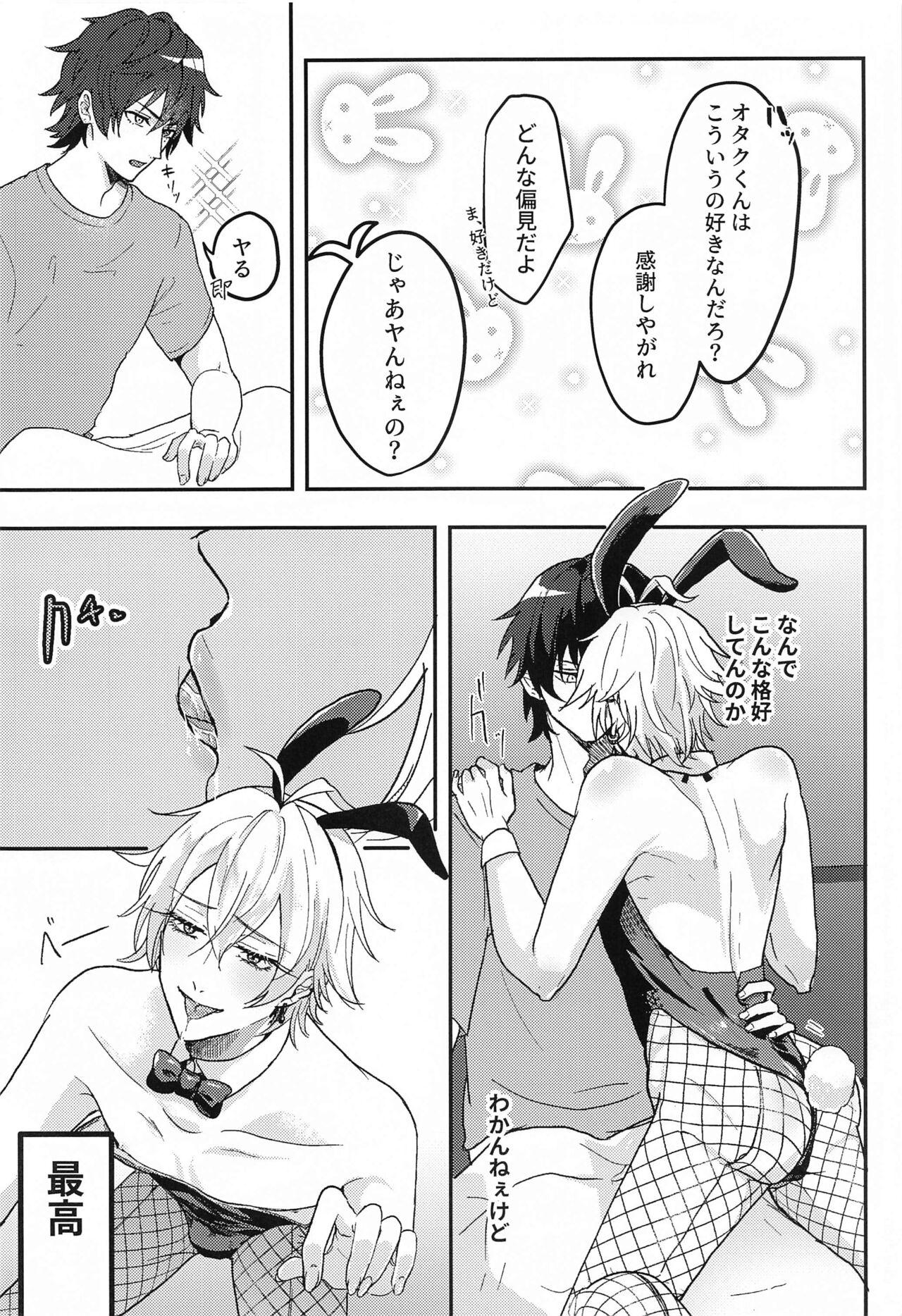 Teensex Bunny - Hypnosis mic Colombia - Page 5