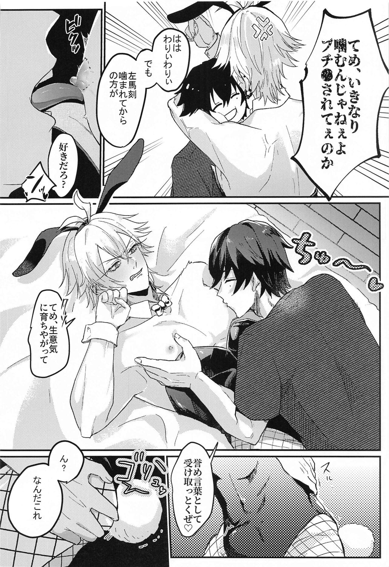 Teensex Bunny - Hypnosis mic Colombia - Page 7
