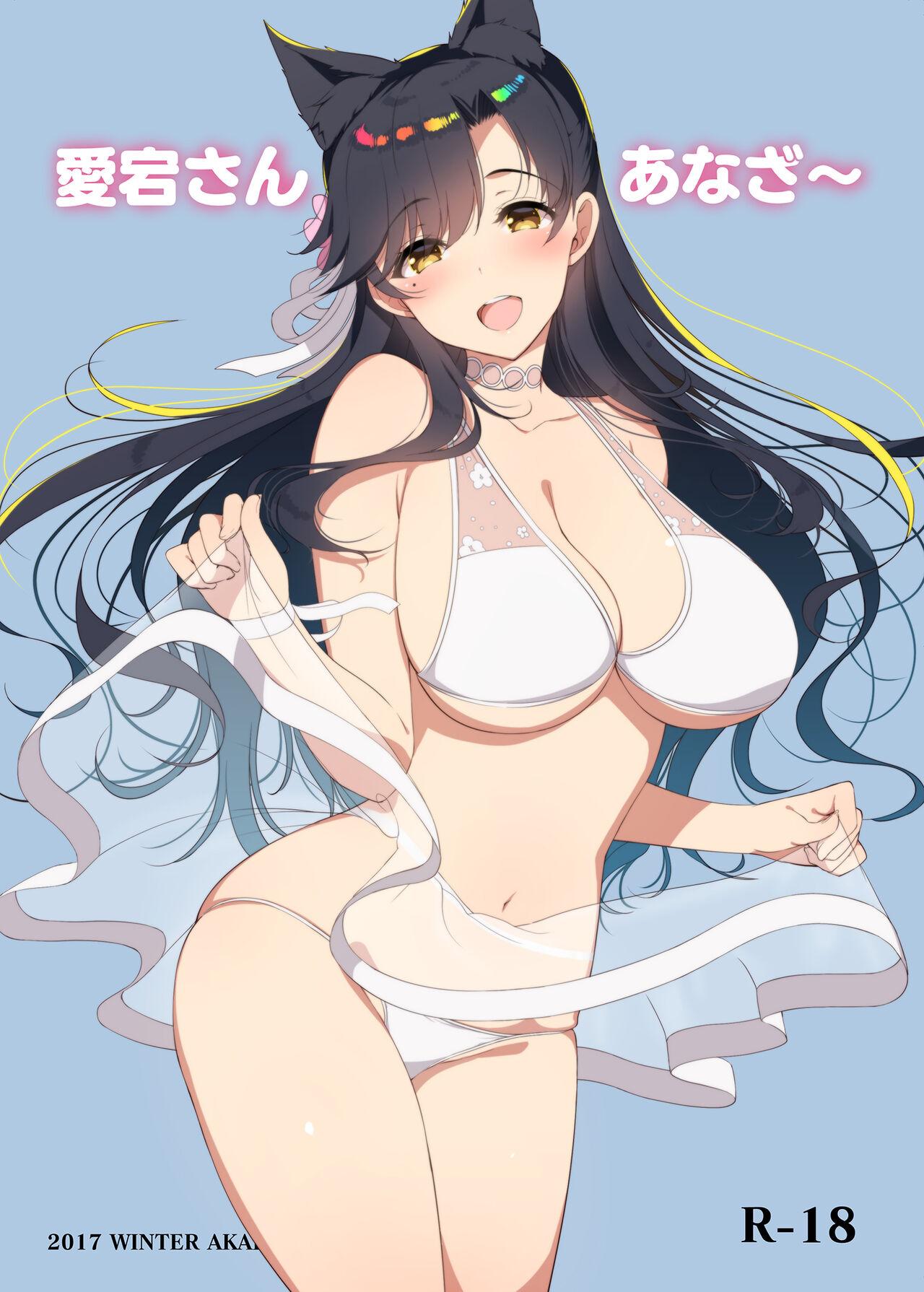 Fucked Hard Atago-san Another~ - Azur lane Top - Picture 1