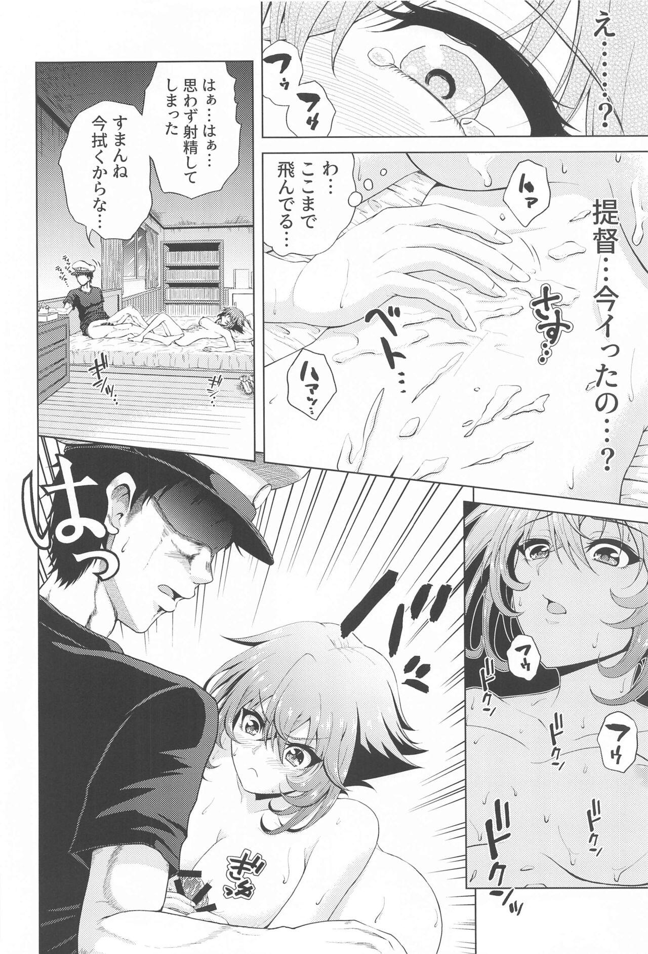 Shoya o Mukaeru Boku to Mutsu Rerorero - Me and Mutsu on our wedding night rero rero 27