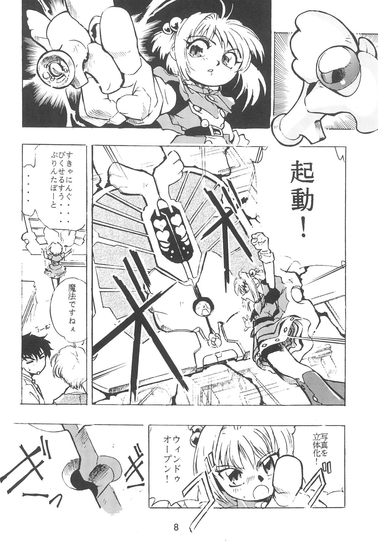 Short Hair Cherry Cherry no Suteki na Bouken Gappon - Cardcaptor sakura Chinese - Page 10