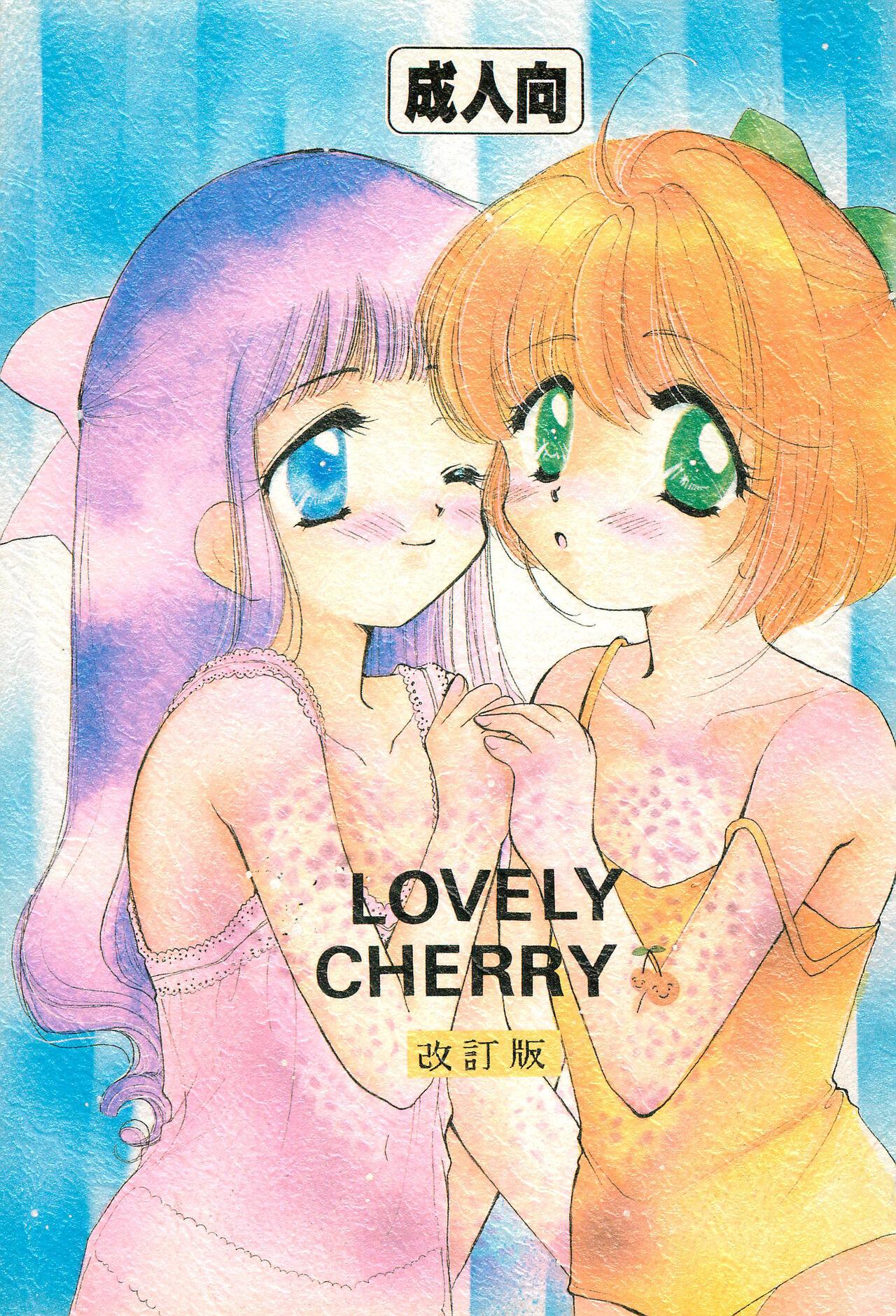 Teen Hardcore LOVELY CHERRY - Cardcaptor sakura Masturbating - Page 1