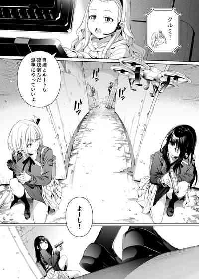 Junketsu no Sainou 6