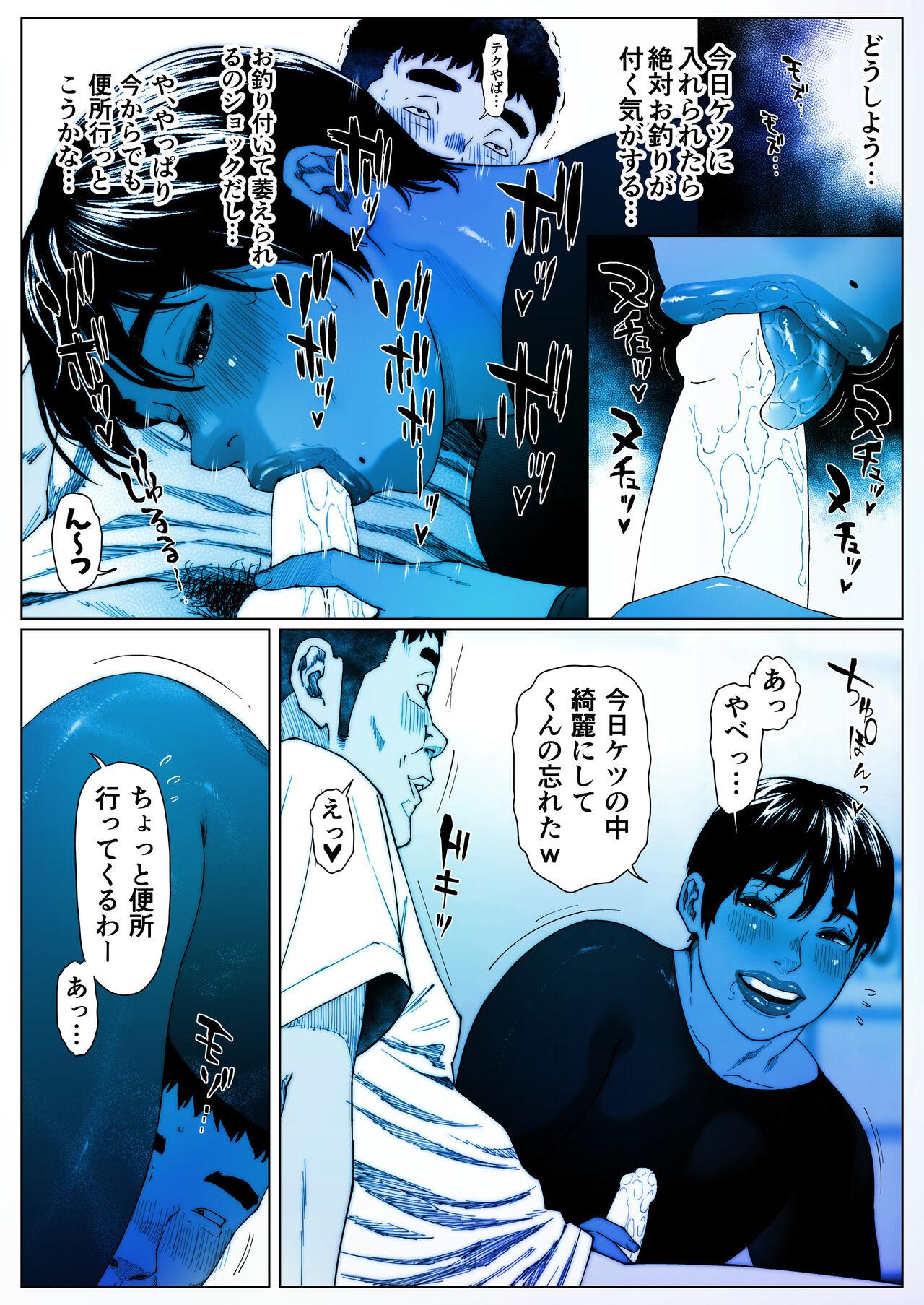 Matures Akira Senpai wa Okasa Retai 2 - Original Blacks - Page 5