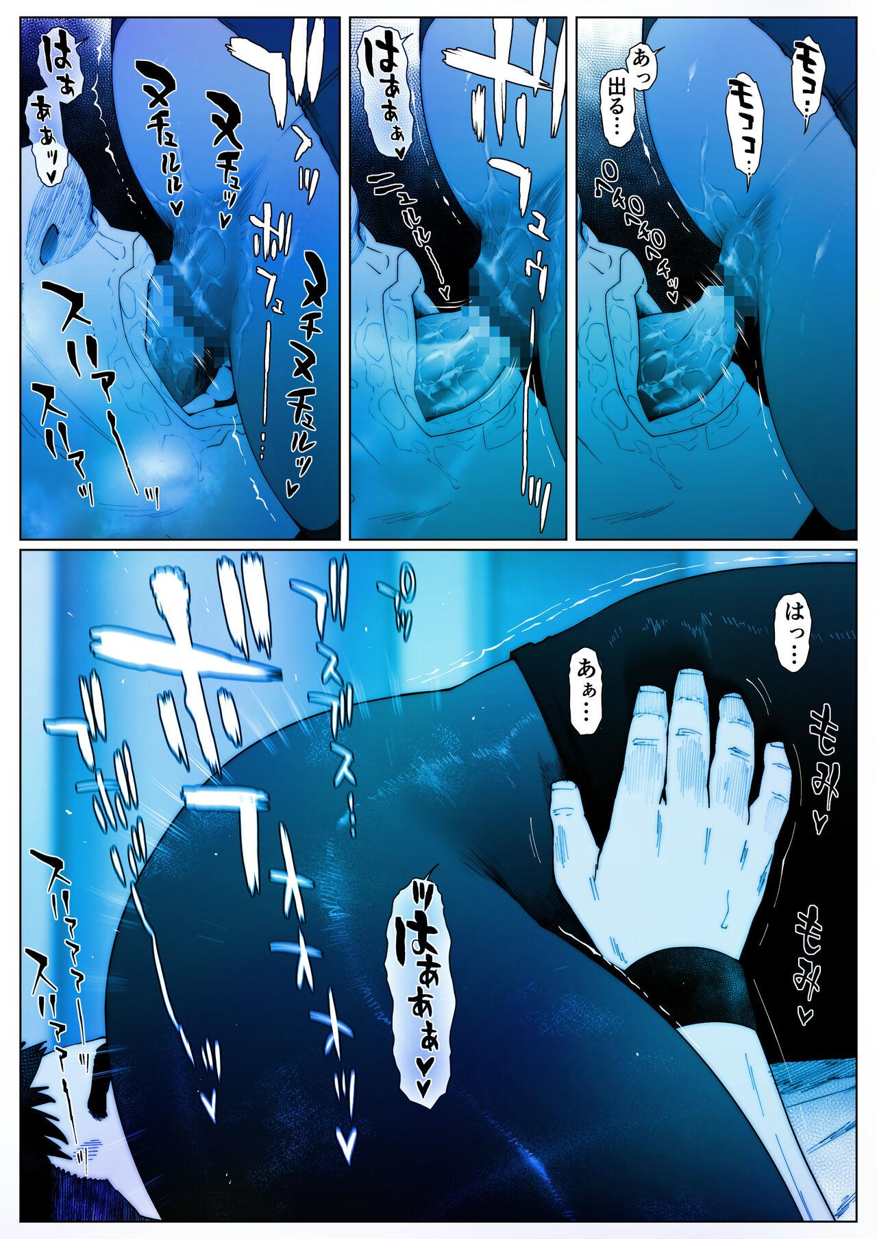Matures Akira Senpai wa Okasa Retai 2 - Original Blacks - Page 8