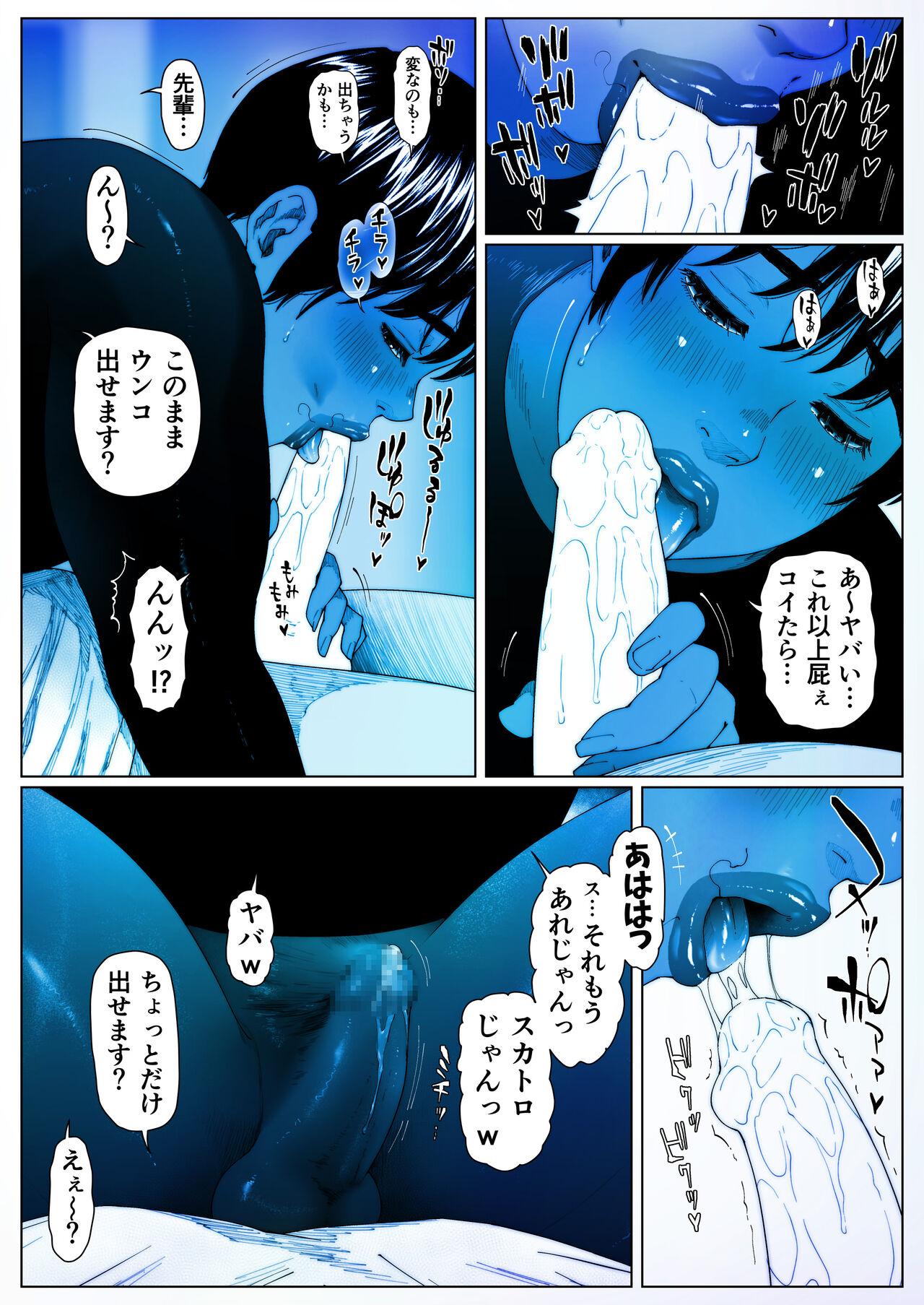 Matures Akira Senpai wa Okasa Retai 2 - Original Blacks - Page 9