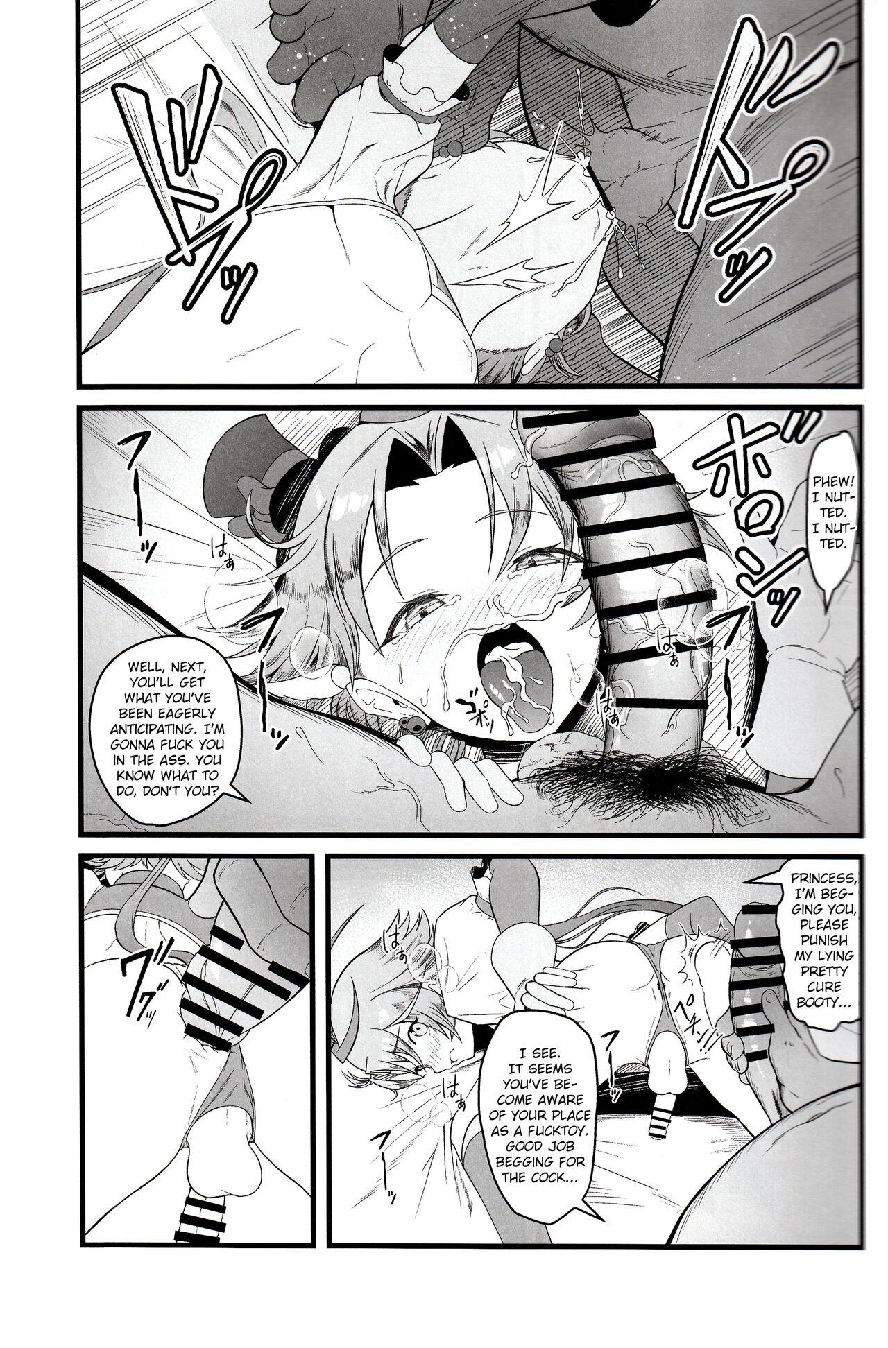 Cure Wing tai Saimin Oji-san 18