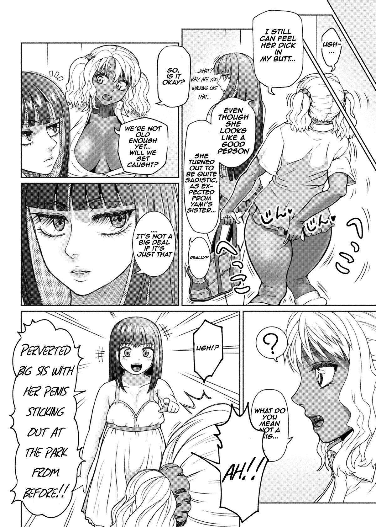 Futanari Bitch Gal wa Suki desu ka? Arc 1 to 7 111