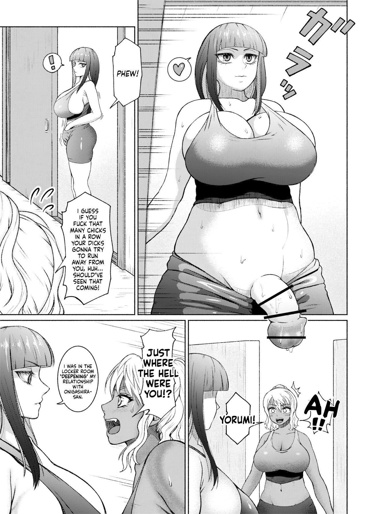 Futanari Bitch Gal wa Suki desu ka? Arc 1 to 7 195