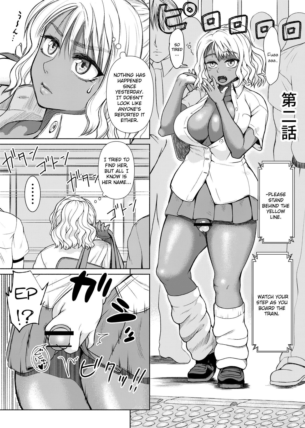 Futanari Bitch Gal wa Suki desu ka? Arc 1 to 7 21