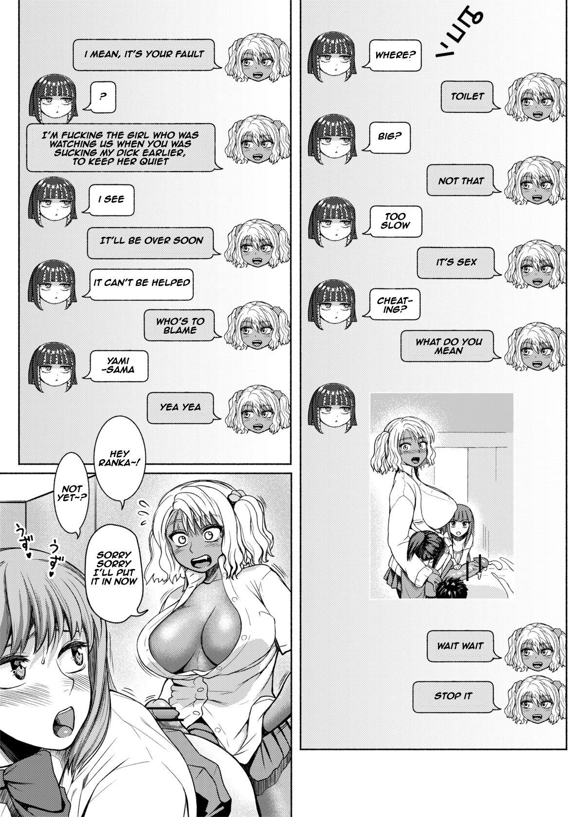 Futanari Bitch Gal wa Suki desu ka? Arc 1 to 7 71