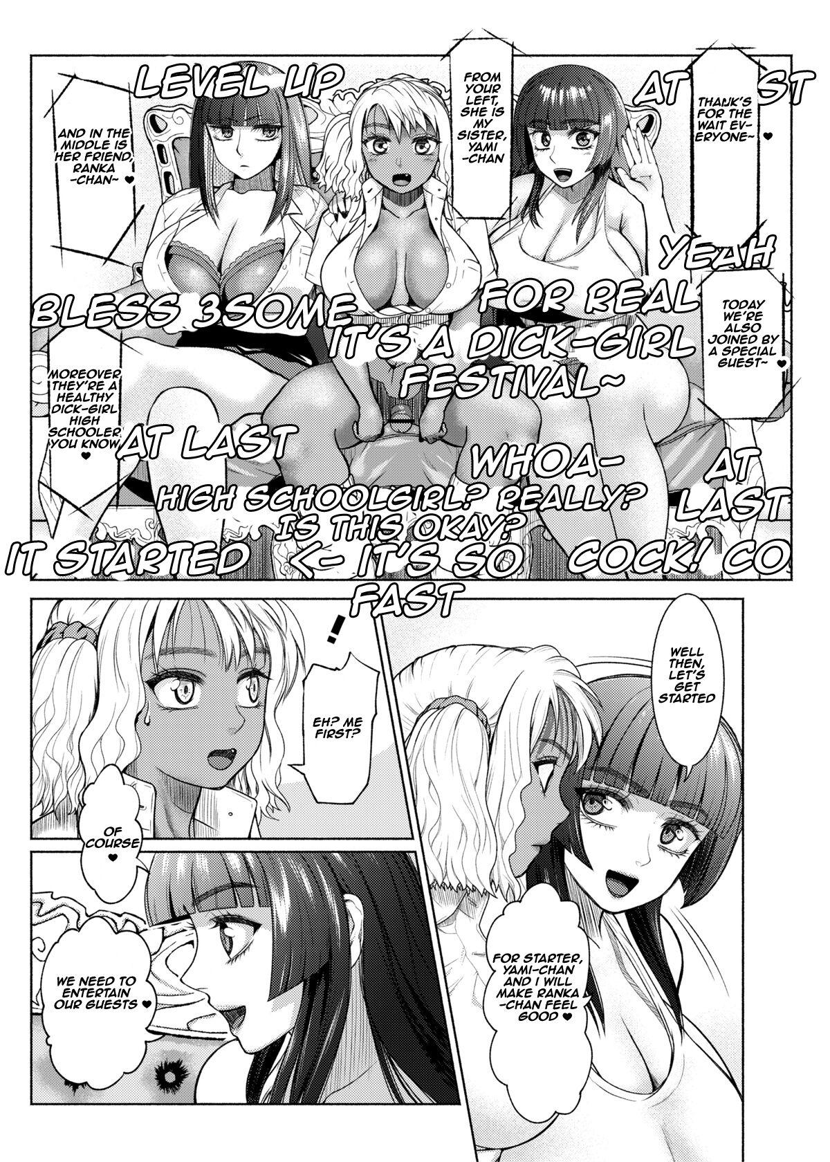 Futanari Bitch Gal wa Suki desu ka? Arc 1 to 7 85