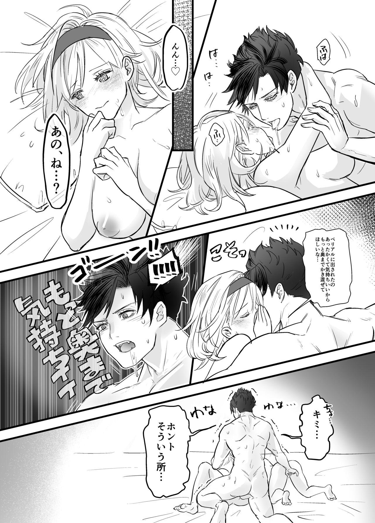 Couple Porn MariDjeetaBeli Nazo 3P R-18 Manga - Granblue fantasy Leite - Page 10