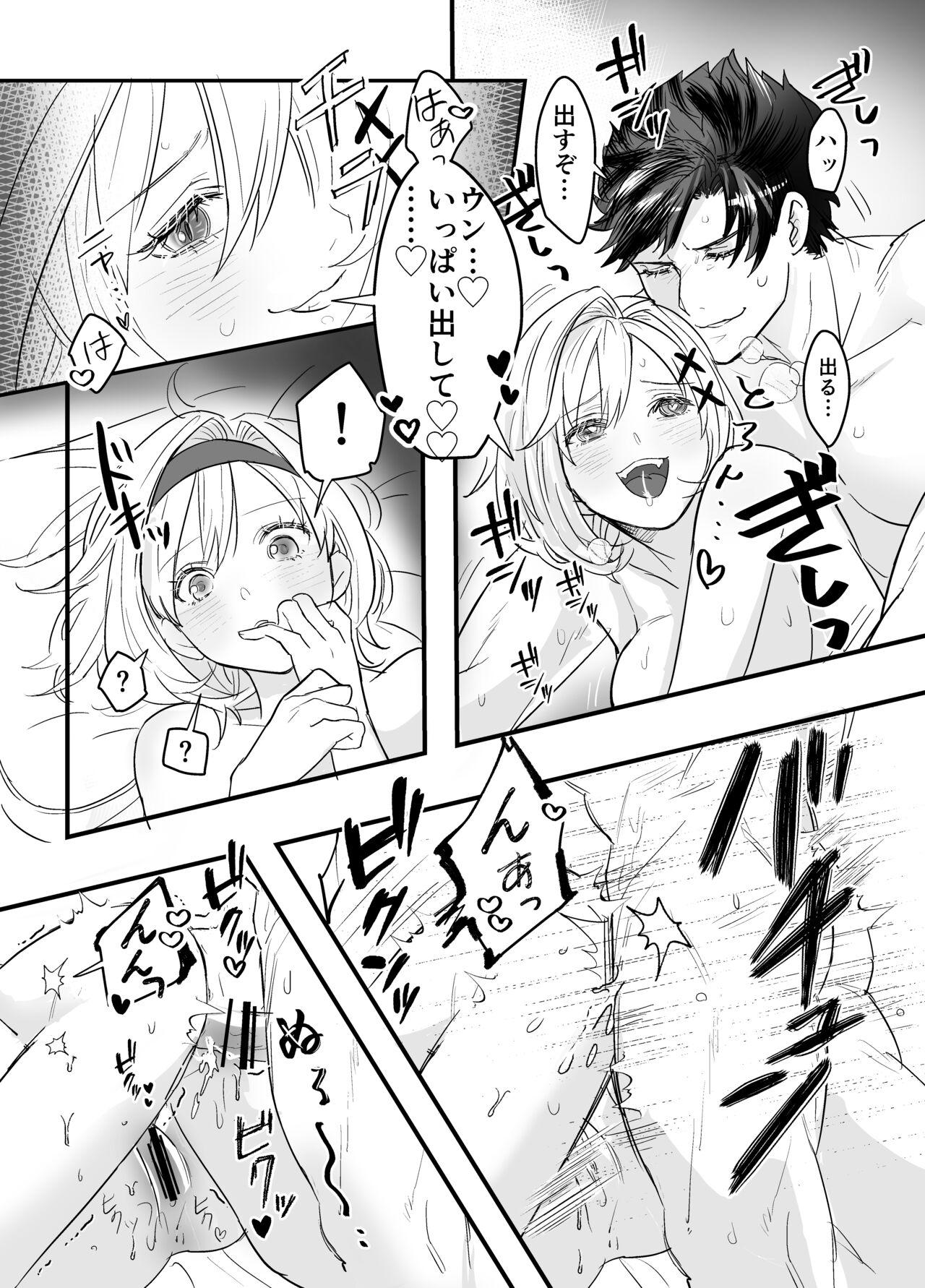 Couple Porn MariDjeetaBeli Nazo 3P R-18 Manga - Granblue fantasy Leite - Page 3