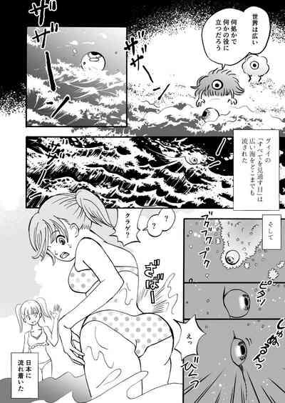 Hime Tantei Shirime-chan 5