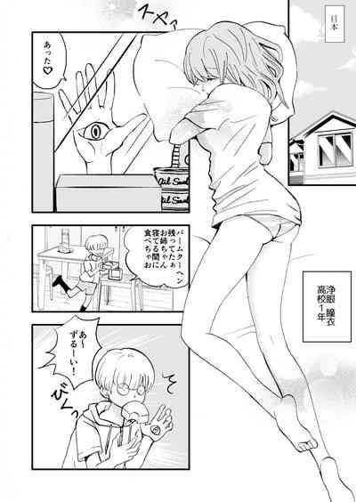 Hime Tantei Shirime-chan 6