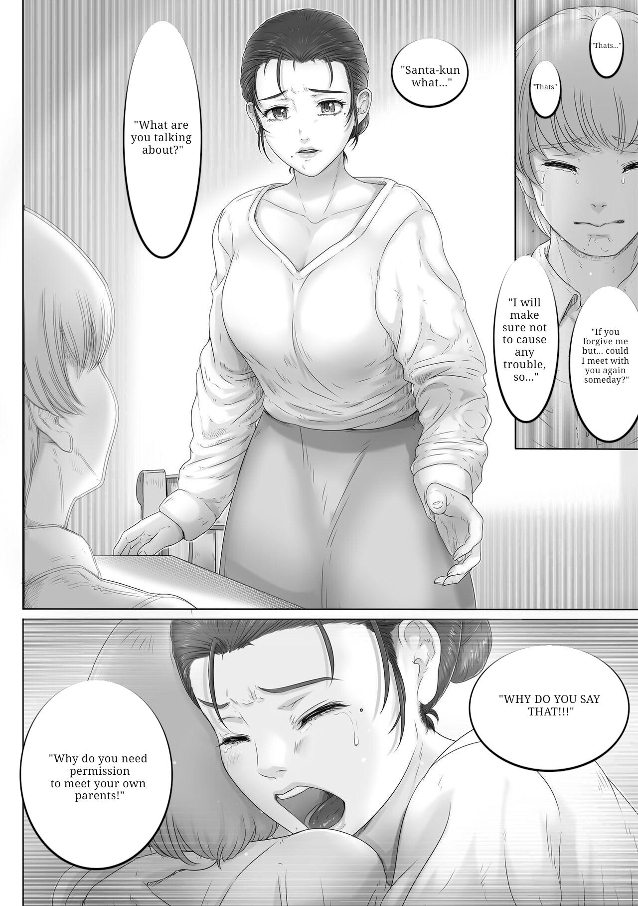Amature Allure Okaa-san wa Soko ni Iru | Mom is here Gay Fucking - Page 7