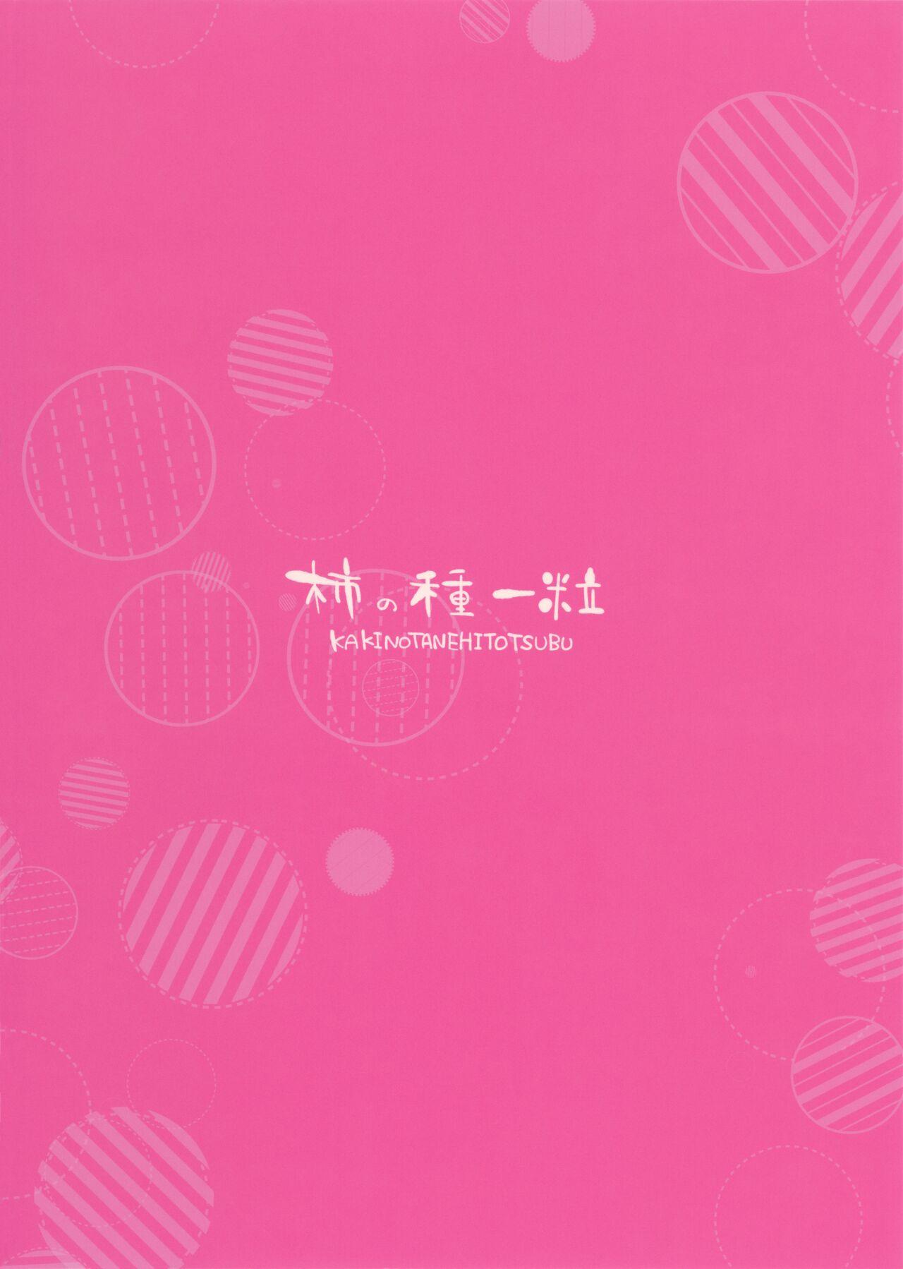 St. Louisjutsu - Page 27