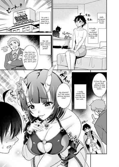 Anatajou Eriko | Your own personal soap lady Eriko 2