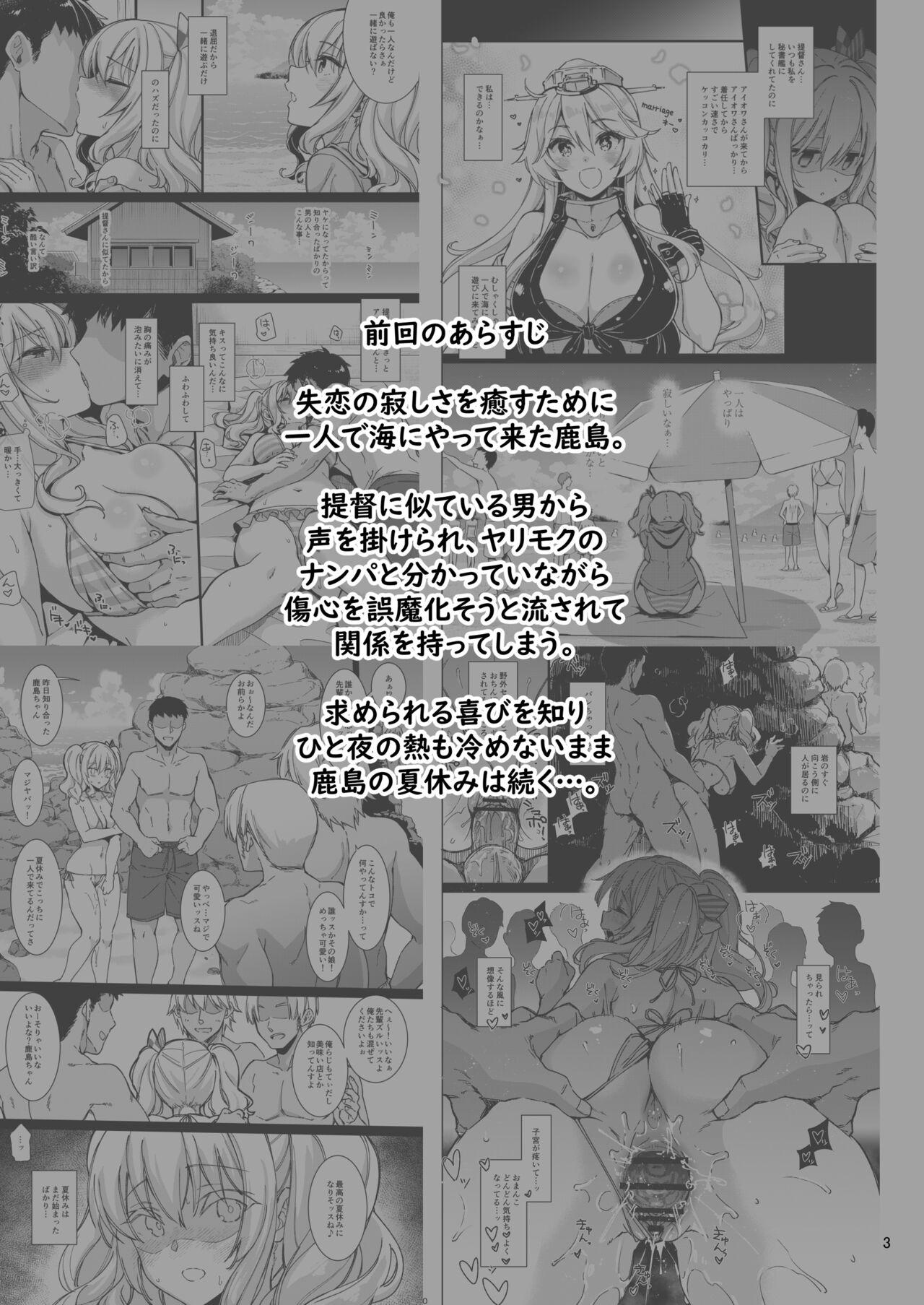 Anal Play Shitsuren Kashima no Natsuyasumi 2 | Heart-broken Kashima's Summer Vacation 2 - Kantai collection Cameltoe - Page 2