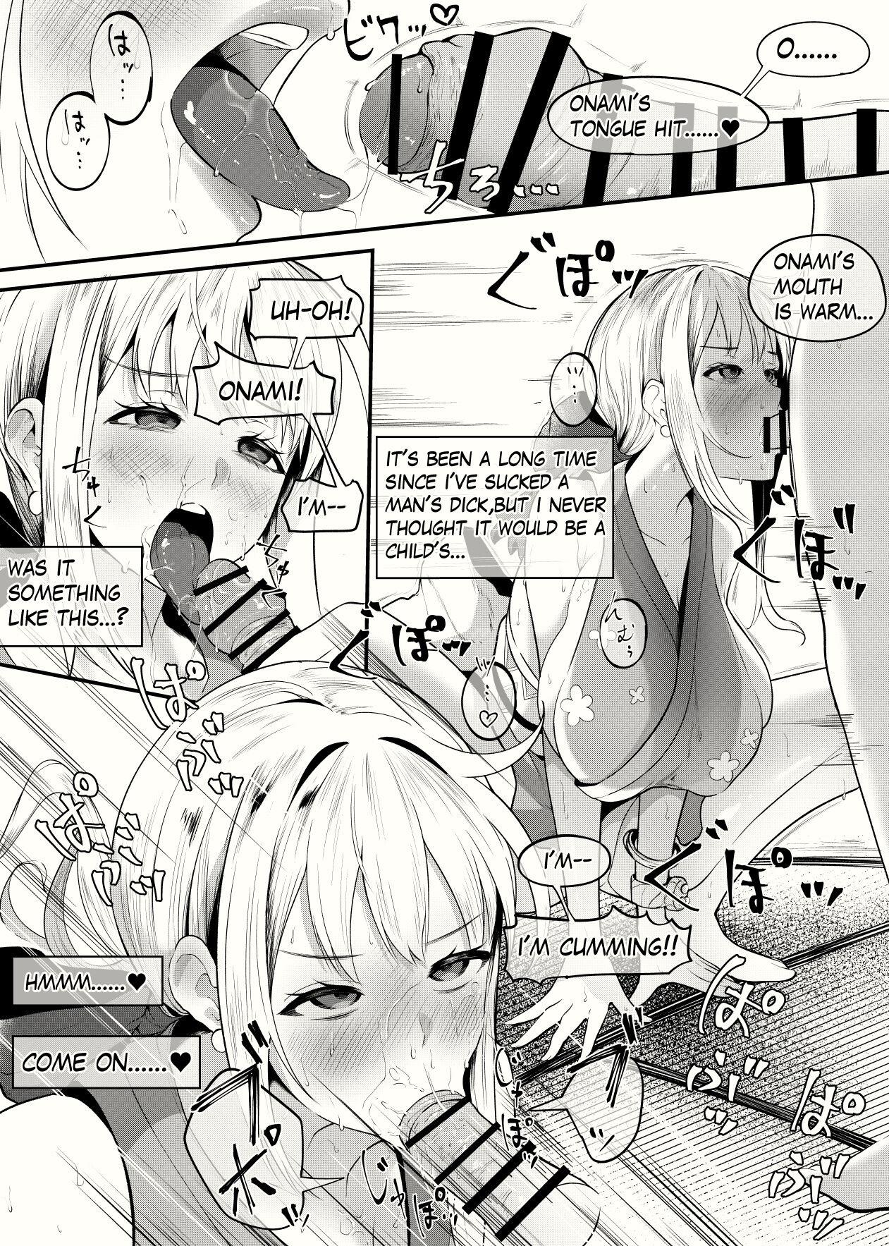 Nami Request Manga 11
