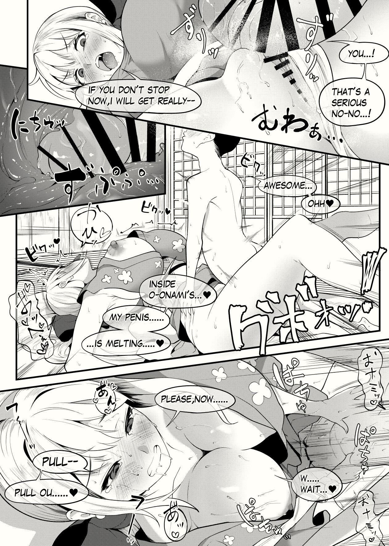 Nami Request Manga 13