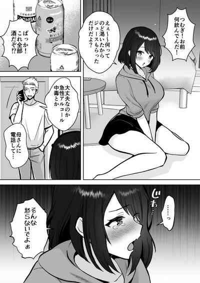 Jitsumai Kanojo to Icha Love Dousei Seikatsu 3