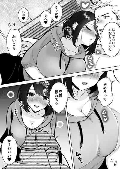 Jitsumai Kanojo to Icha Love Dousei Seikatsu 4