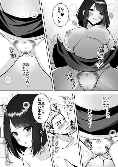 Jitsumai Kanojo to Icha Love Dousei Seikatsu 8