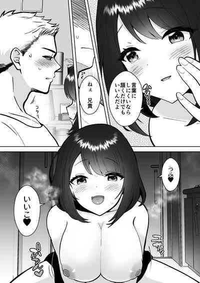 Jitsumai Kanojo to Icha Love Dousei Seikatsu 9