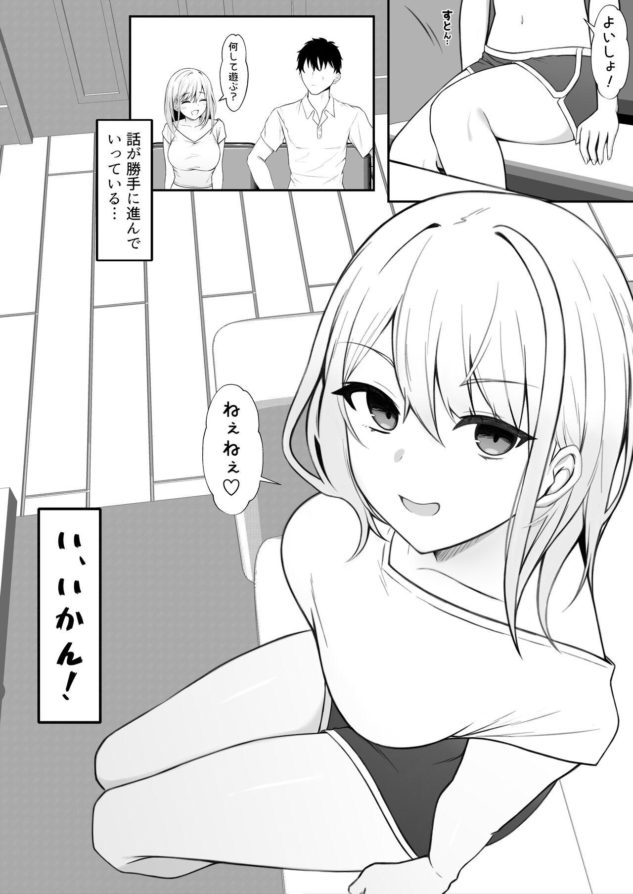 Perfect Body Ie ni Yattekita Gimai ga Erosugite Tsuma ni Kakurete Uwakix - Original Oiled - Page 6