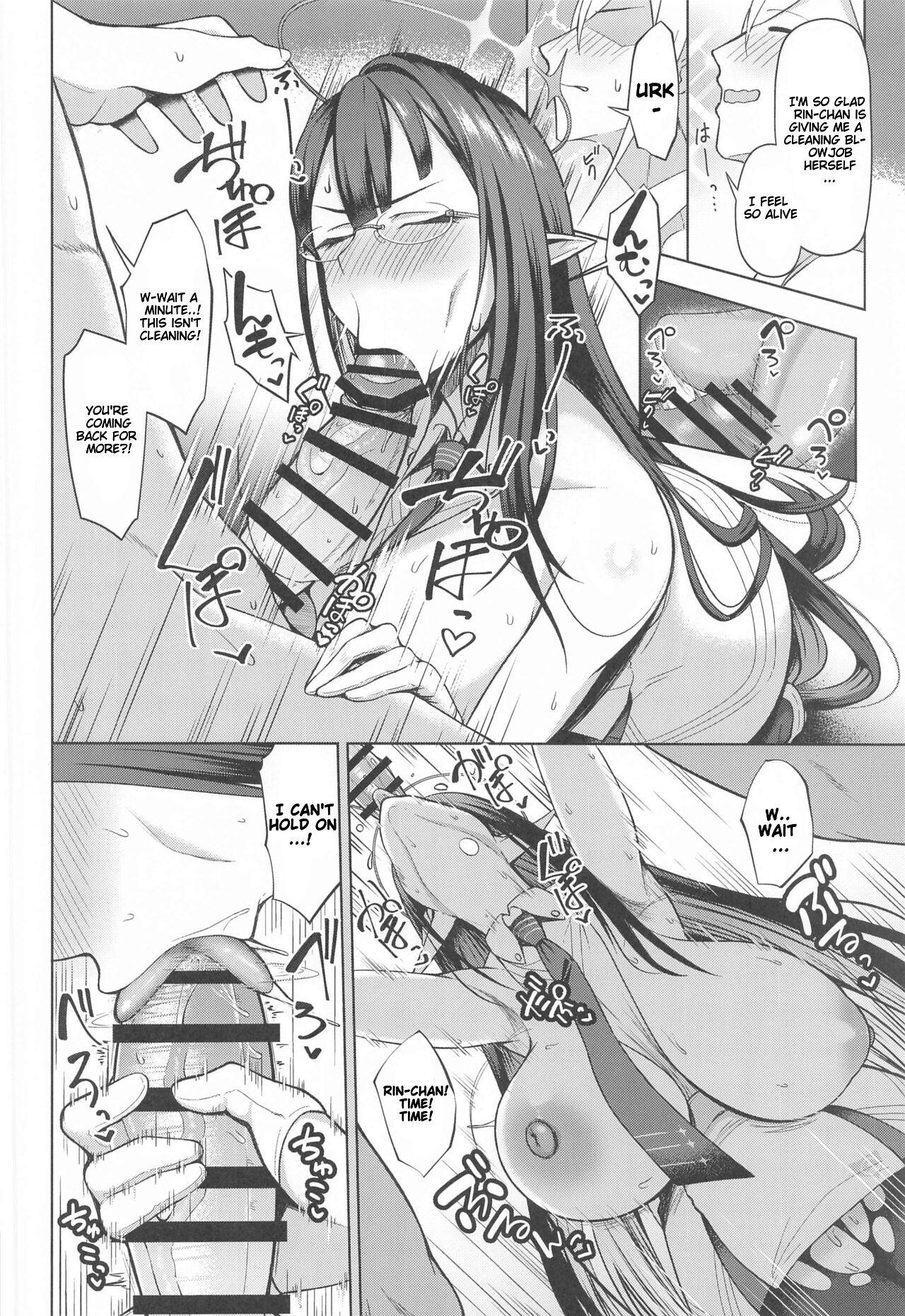 Butt Fuck Shuseki Gyouseikan no Kojin Gyoumu 2 | Personal Services of the Chief Administrative Officer 2 - Blue archive Web - Page 11