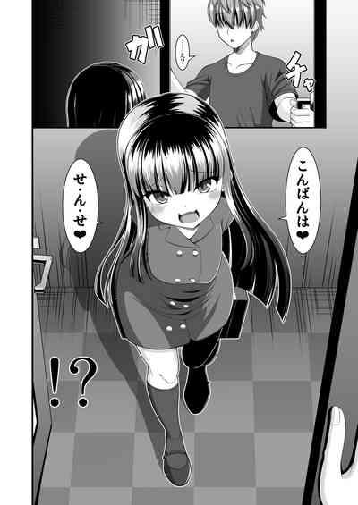 Maison de Succubus 10