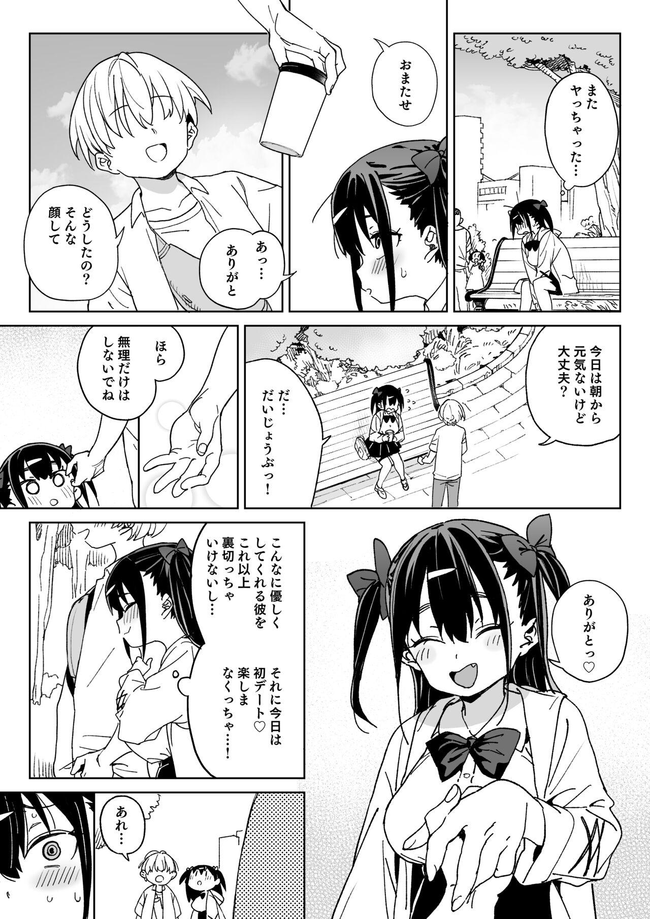 Hard Sex Yamenakute wa ikenai. - Original Dominant - Page 10